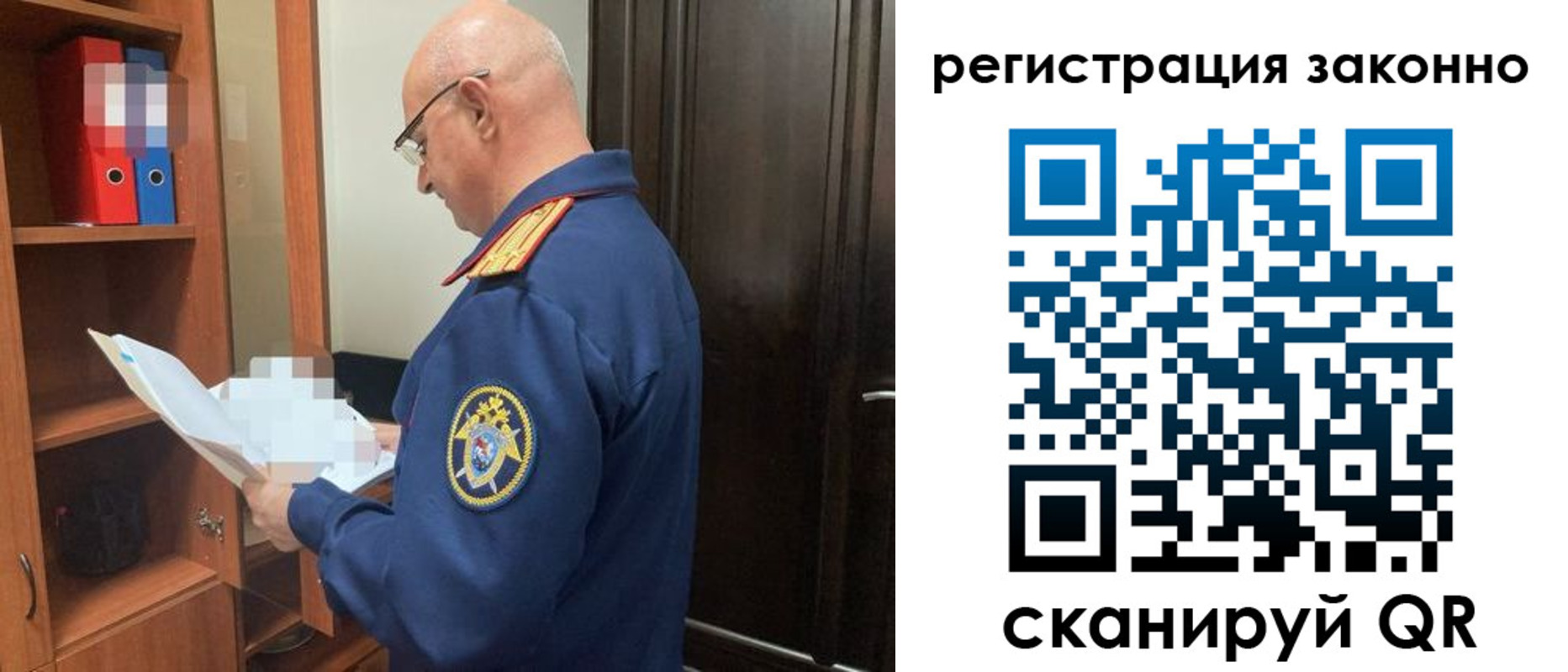 форма 3 в Московской области